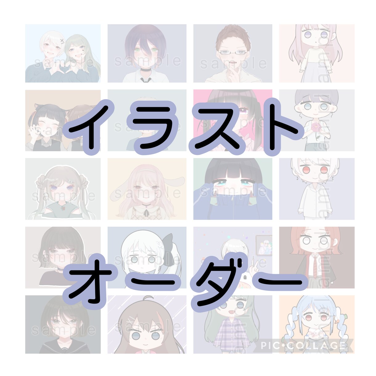 SNSで使えるようなアイコンを描きます 自分だけのかわいいイラストを描きます。 イメージ1