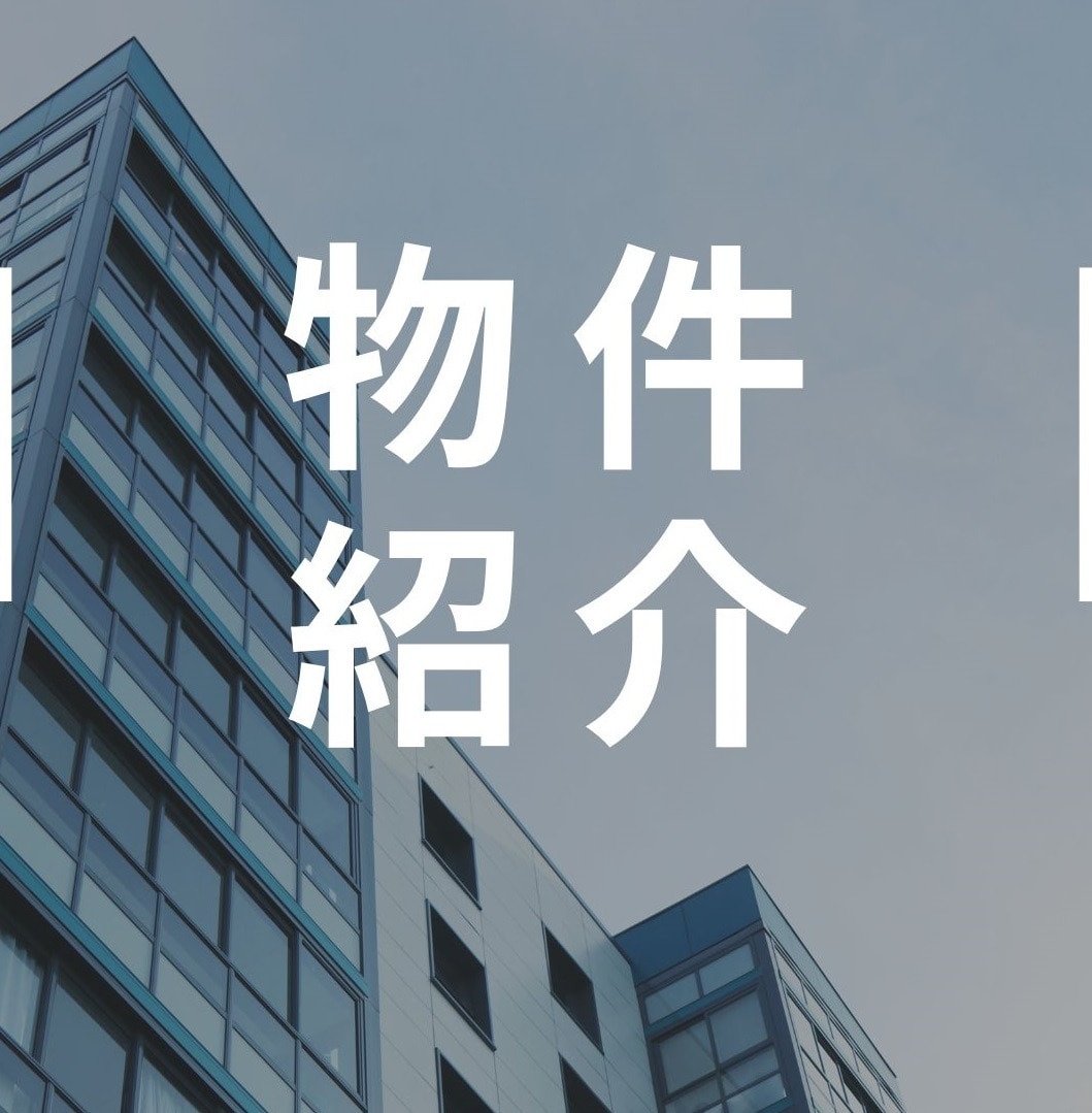 実績600超☆不動産住宅ブログSEO記事作成します 不動産投資・売買・リフォーム・住宅ローンなど【サイト集客に】 イメージ6