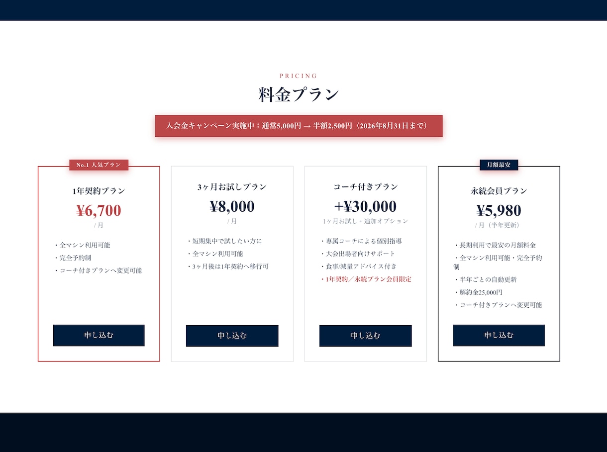 スマホ対応＋各種機能付きのLP制作承ります 予約、見積もりシステム付きのLP作成|修正対応2回まで無料 イメージ3