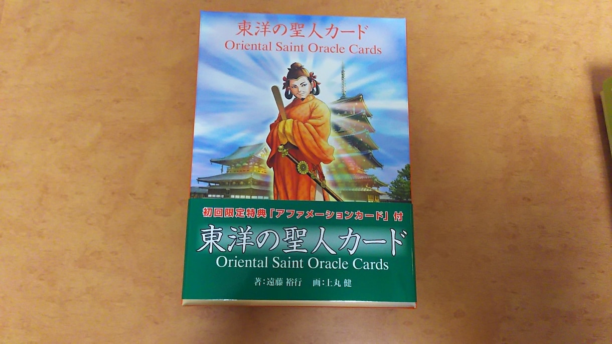 様々な環境でのお悩みをリーディングします 学校の悩みや職場の悩み、その他多種多様なお悩みお聞かせ下さい イメージ1