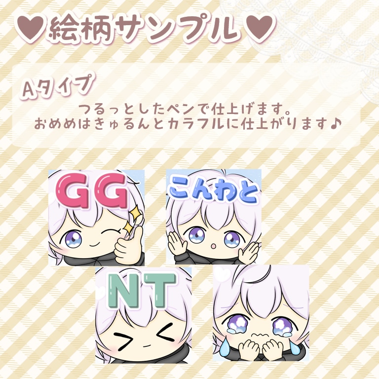 オリジナルスタンプをお描きします 商用利用OK！ゆるかわイラスト♪ イメージ4
