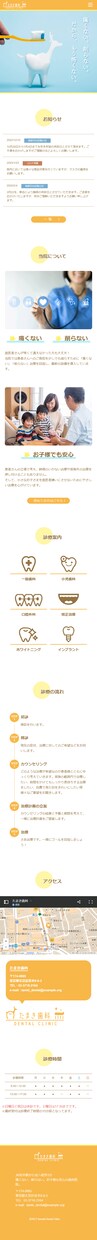 高品質なデザインのHPを制作します デザイン歴10年以上のWebデザイナーが制作 イメージ8