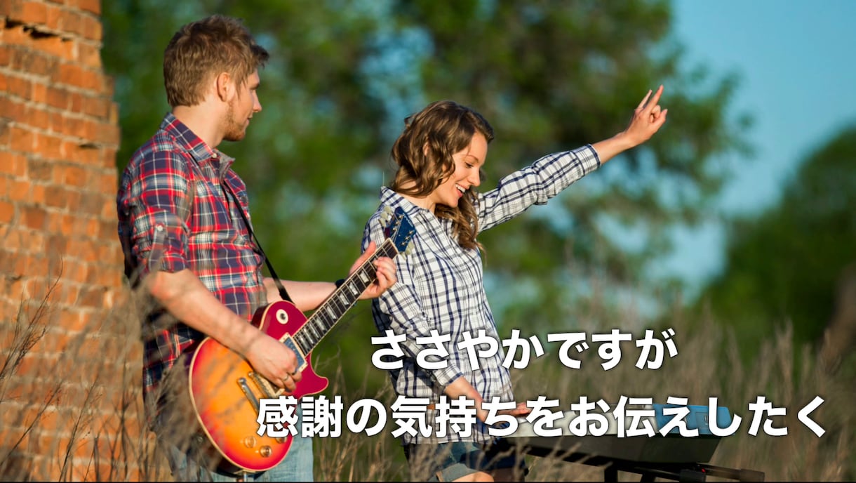 プロ仕様！結婚式オープニングムービーを制作致します ポップなオープニングで素敵な結婚式をゲストの皆様にお届け♡ イメージ4