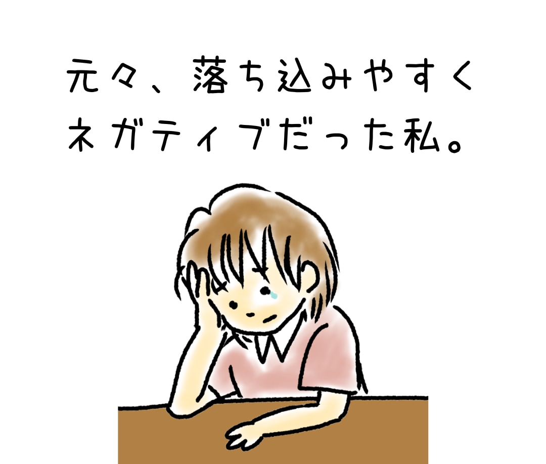 職場でのネガティブな思い、一緒に受け止めます うまく話せなくても大丈夫。そのままのあなたのお話を伺います イメージ2