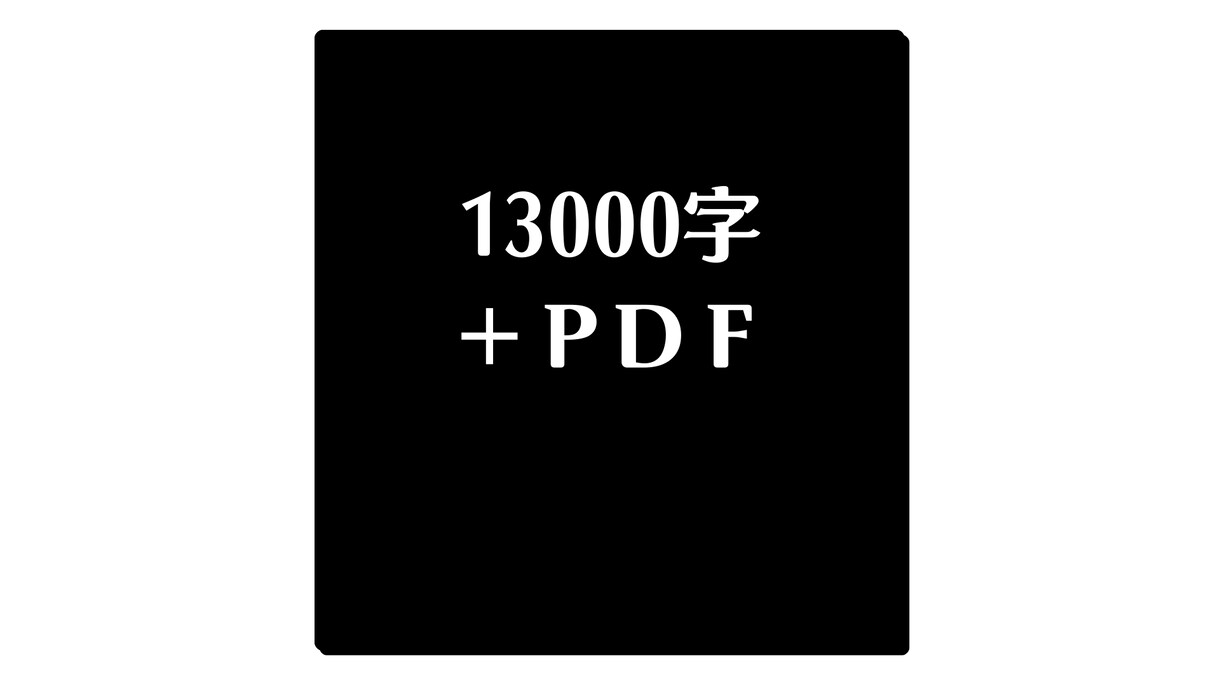 宴会売上UPの手法と型を共有します 安売りせず獲る営業手法と単価・人数・回転の実務ルール イメージ9