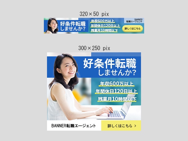シンプルだけど伝わるデザイン♪バナー制作承ります 修正無制限で納得いただけるデザインをつくります！ イメージ2