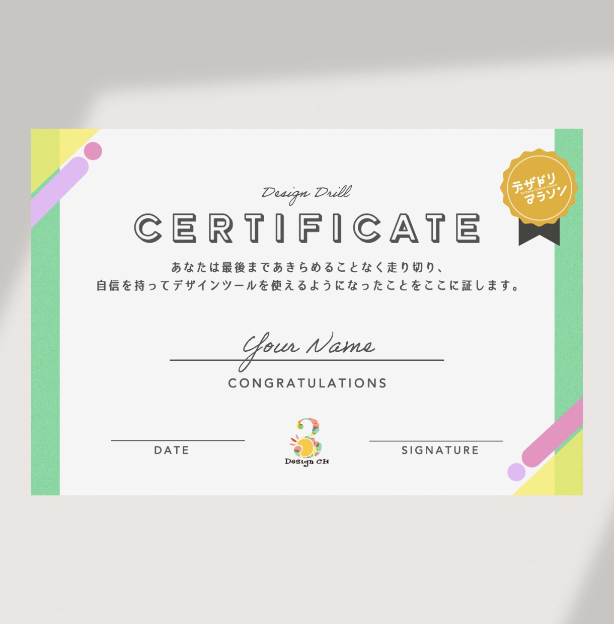 オリジナルの修了書・ディプロマをデザインします データ納品でお得！ご希望の世界観に合わせてデザインします！ イメージ4