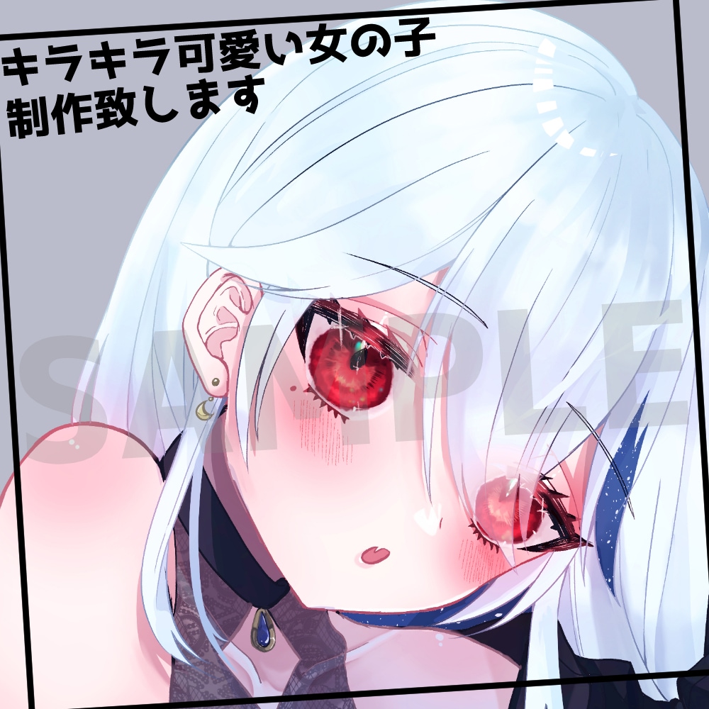 SNSに使える！キラキラ美少女イラスト描きます クオリティ第一にあなただけのアイコンを作成します！ イメージ1