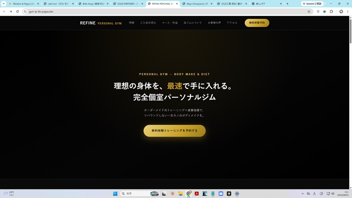 先着5名様限定価格　WEB作成ます 「HTML/CSSのサイト修正・WEB作成」を低価格で イメージ3
