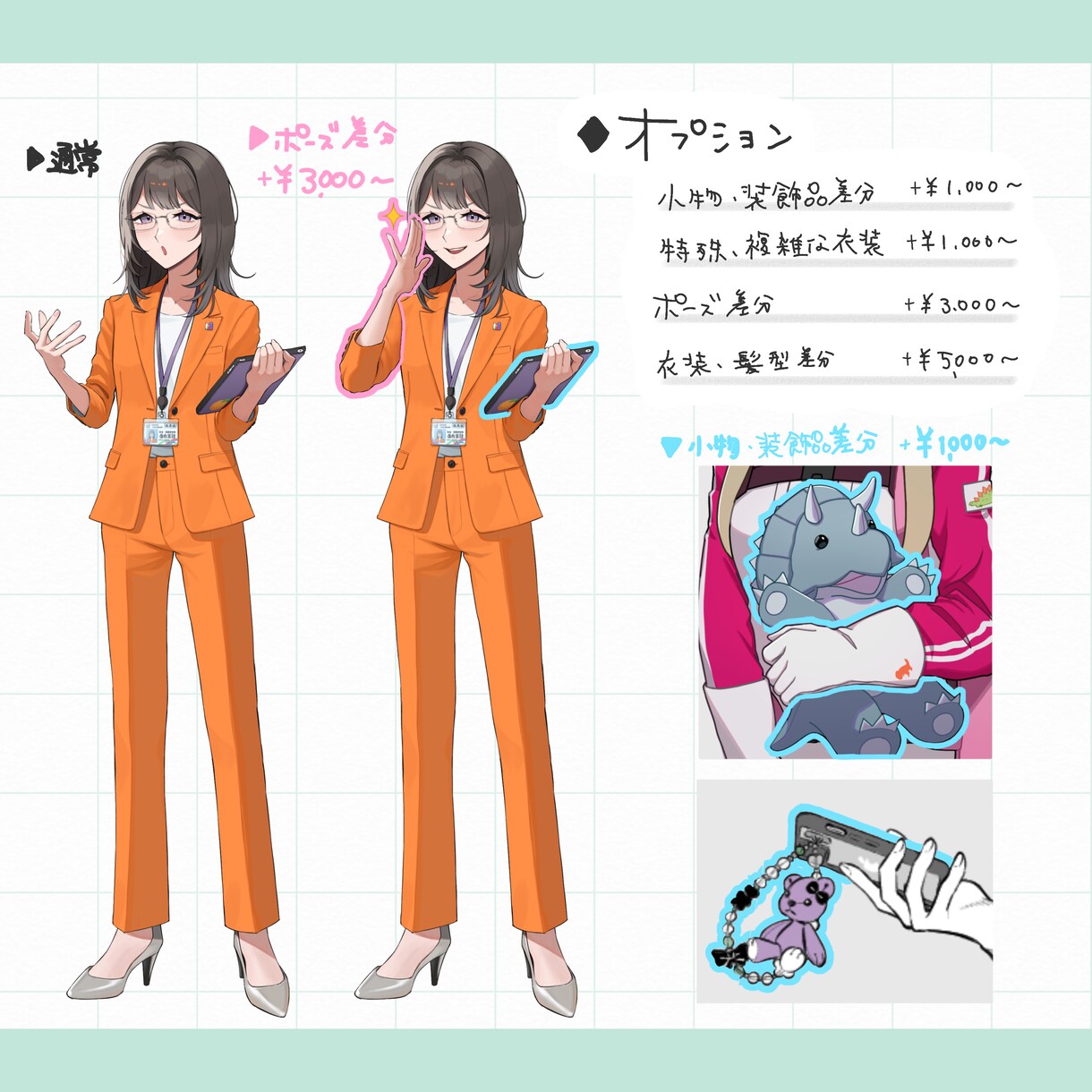 立ち絵作成いたします 丁寧なヒアリングで丁寧に作成します！ イメージ3