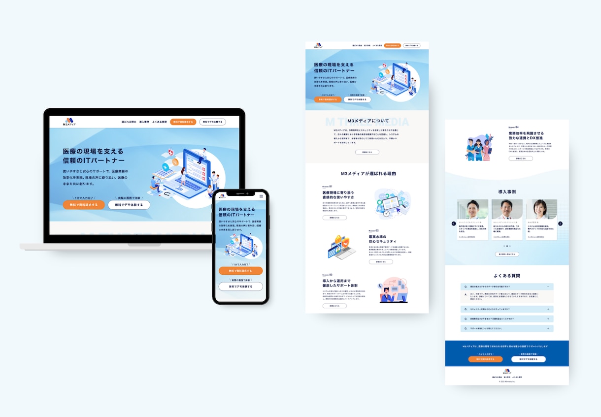 簡単に更新できるStudioでWeb制作いたします 制作費用・維持費はおさえたいが、クオリティはこだわりたい方へ イメージ5