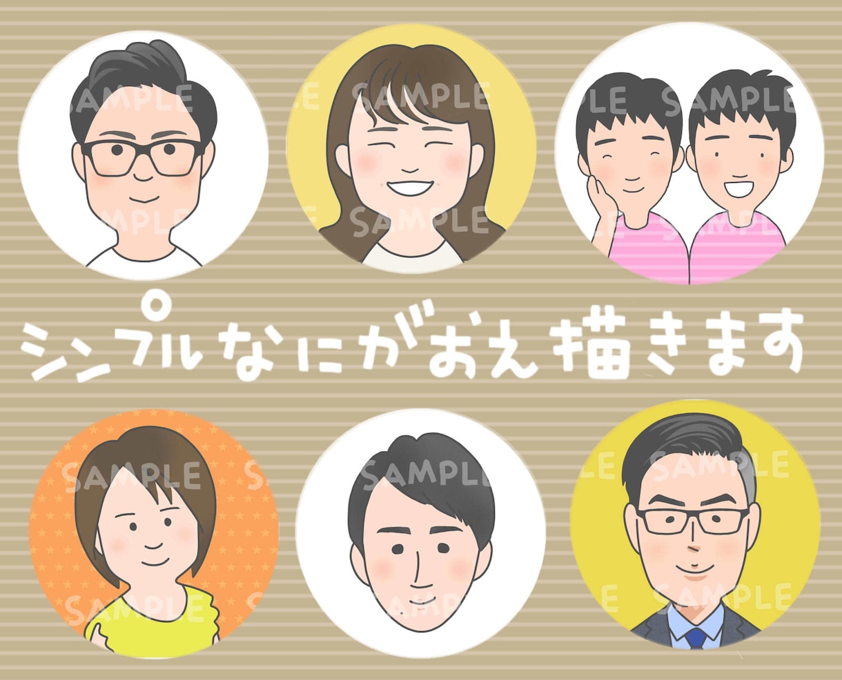アイコンなどに！シンプル似顔絵描きます 少しゆるい、シンプルなのになんとなく似ているホッコリ系似顔絵 イメージ3