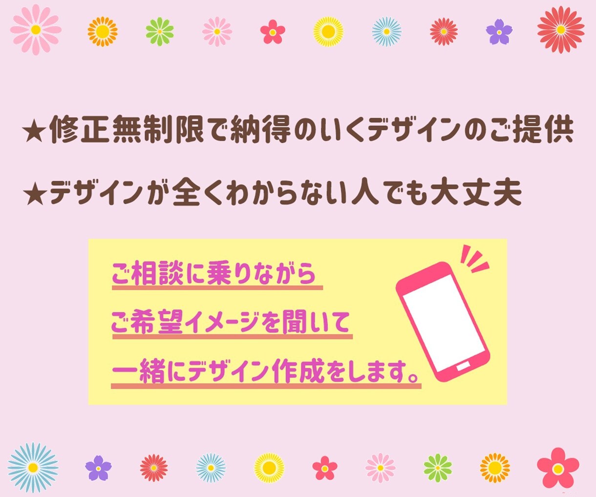 ワード・エクセルでご希望のチラシなどを作成します 【宣伝・広報チラシや社内通信まで何でもお作りします♪】 イメージ3