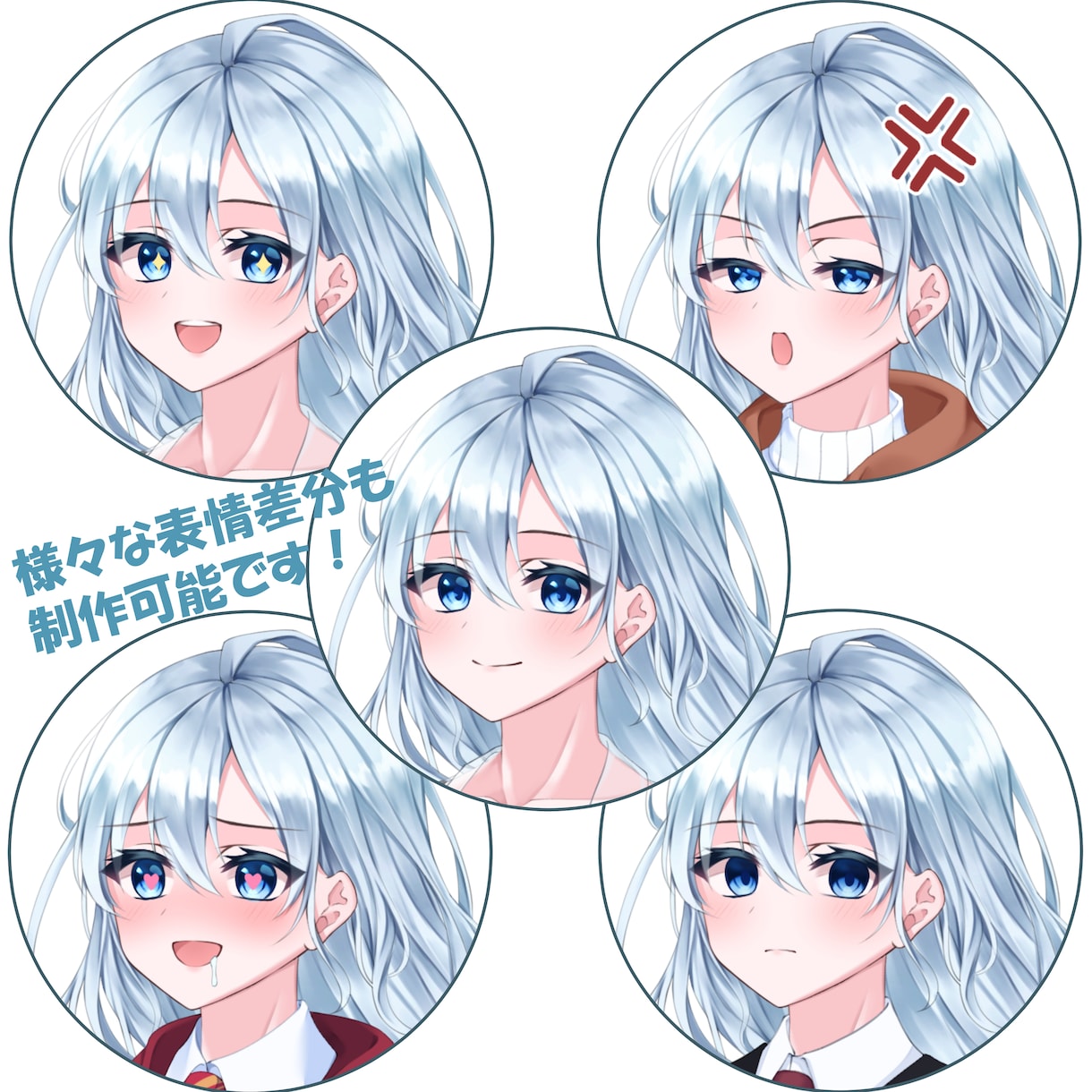 かわいい立ち絵を制作いたします 多様な差分制作に対応いたします！キャラクターをより魅力的に！ イメージ4