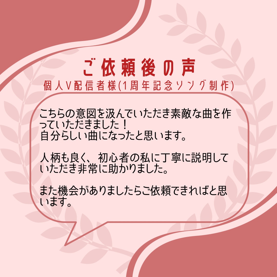 色気と哀愁｜ジャズ・レトロな楽曲制作します 舞台／劇伴、主題歌／BGM／ゲーム／歌入れ、ボカロ可 イメージ4