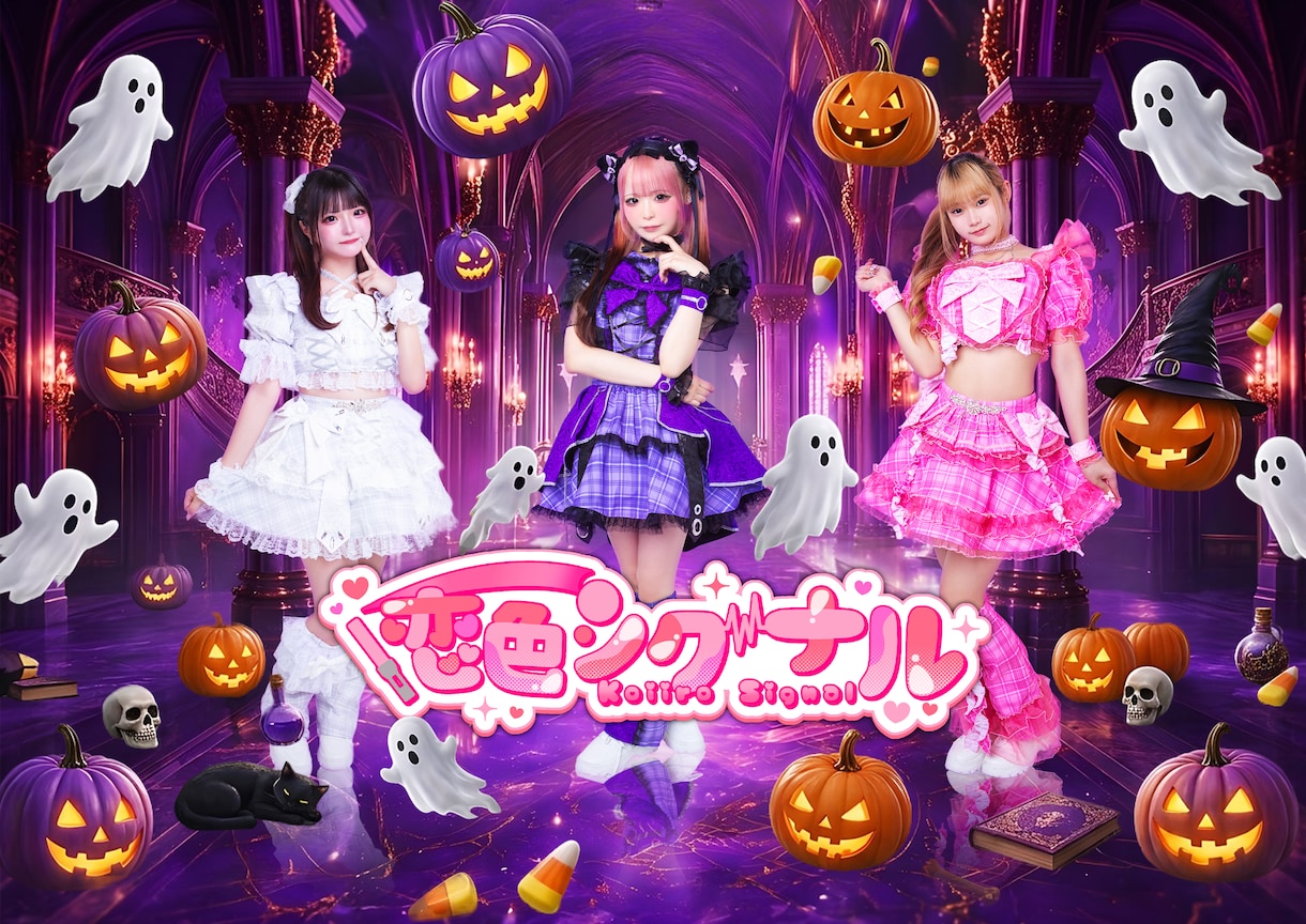 アイドルの生誕祭・周年祭フライヤーを制作します 写真加工から世界観づくりまで、特別な1枚をデザインします イメージ1