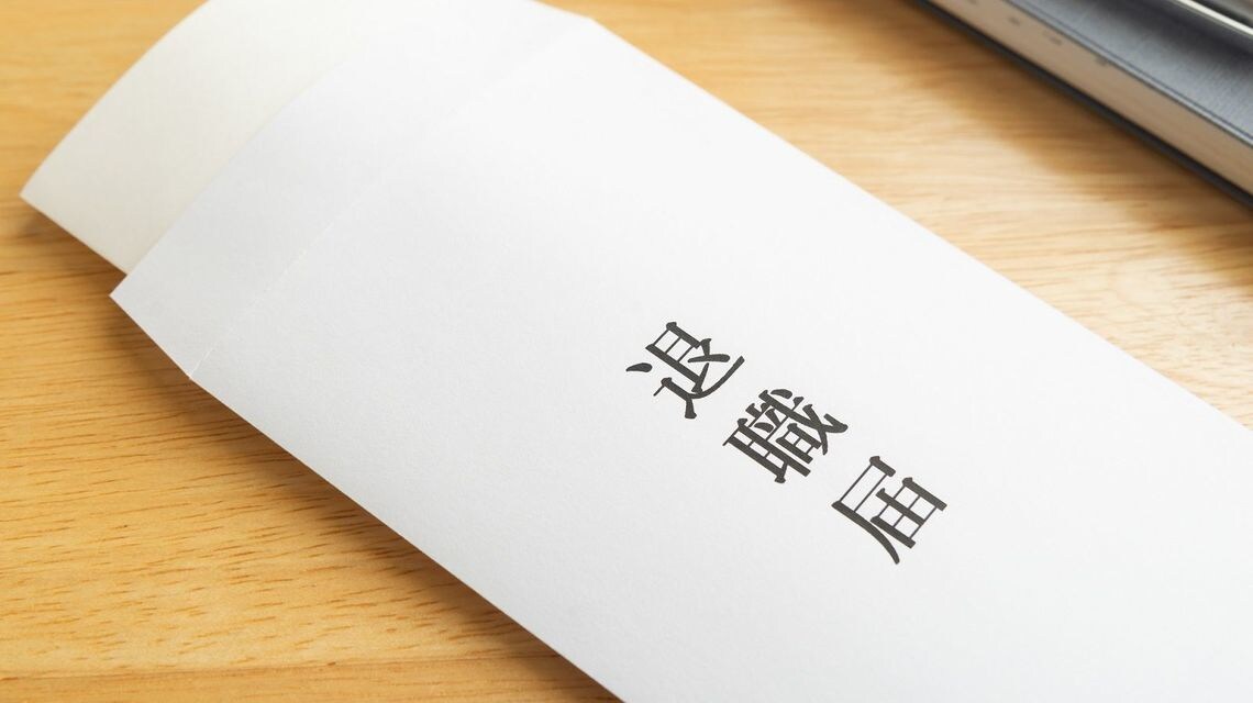 安定的な収入を確保して退職出来るのか教えます 現実的な方法で私も退職できました イメージ1