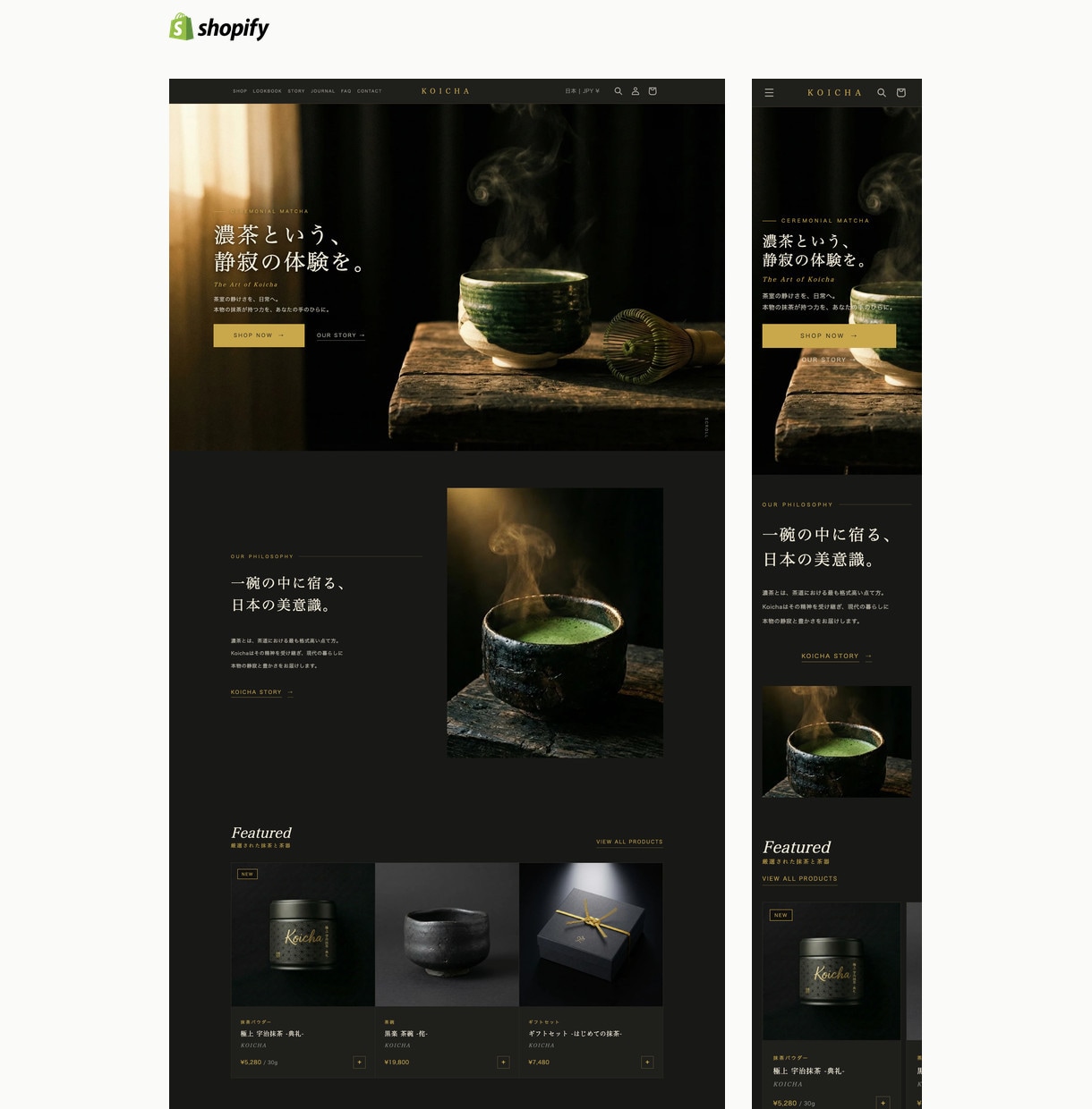 Shopifyで運用しやすいECサイトを作ります 初期設定から商品登録・公開まで、まるごとおまかせください！ イメージ4
