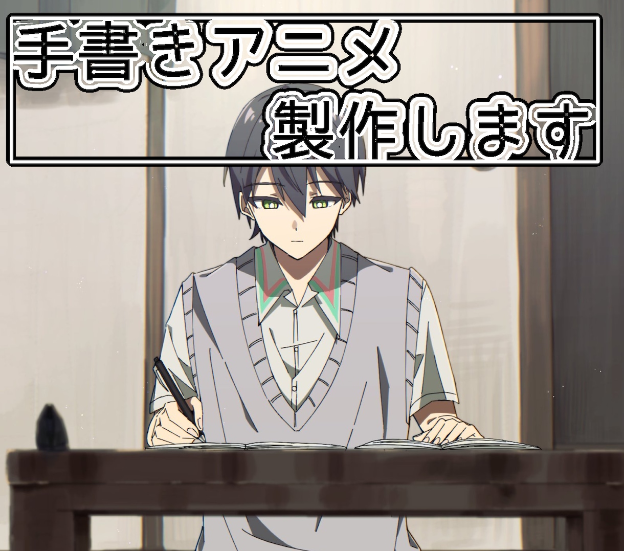 手描きアニメーション制作します ループアニメなど！ぬるぬる動く手描きアニメ制作致します！ イメージ1