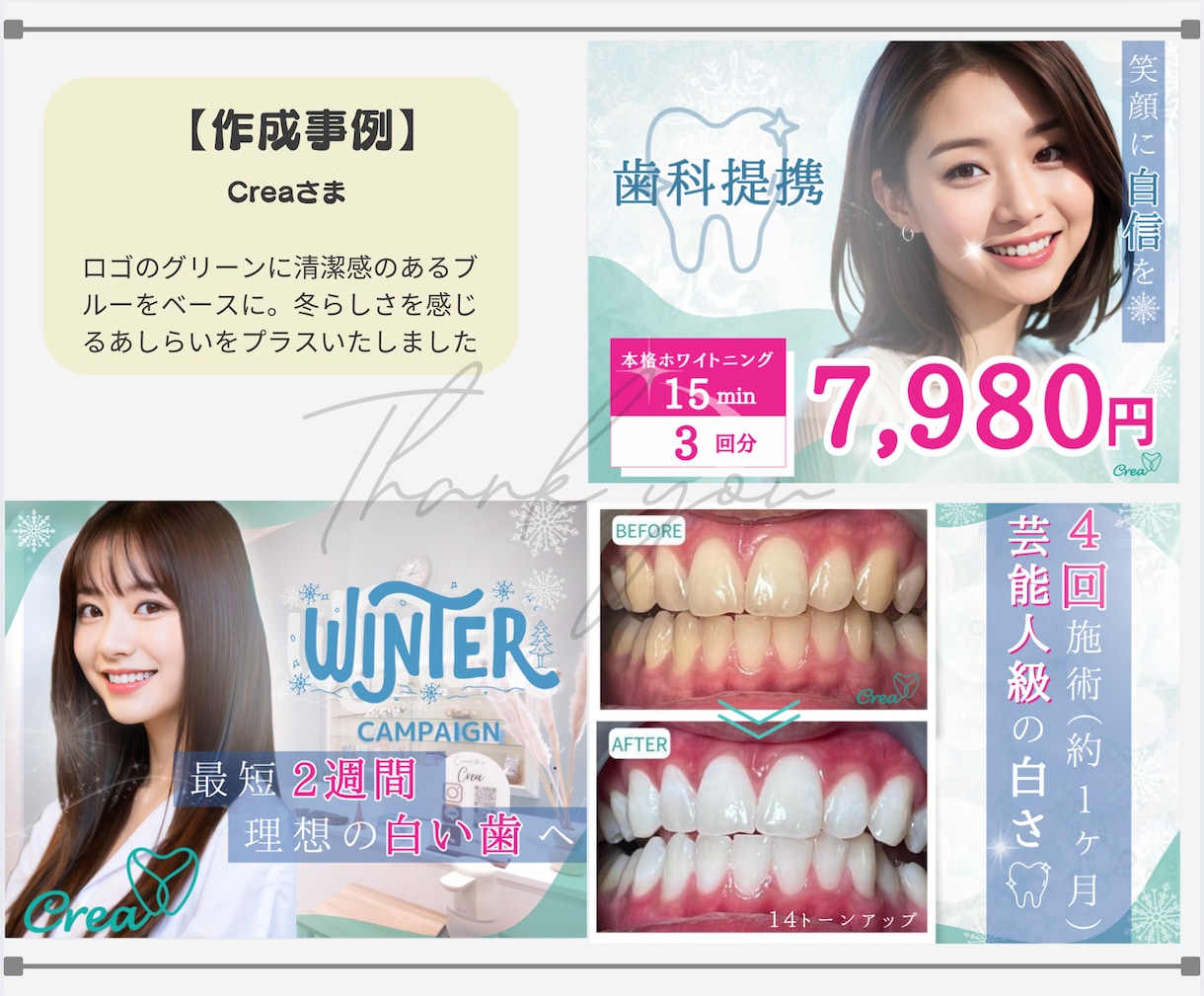検索で埋もれないホットペッパー画像3枚制作します サロンの第一印象☆クリック率を上げる統一感デザイン イメージ4