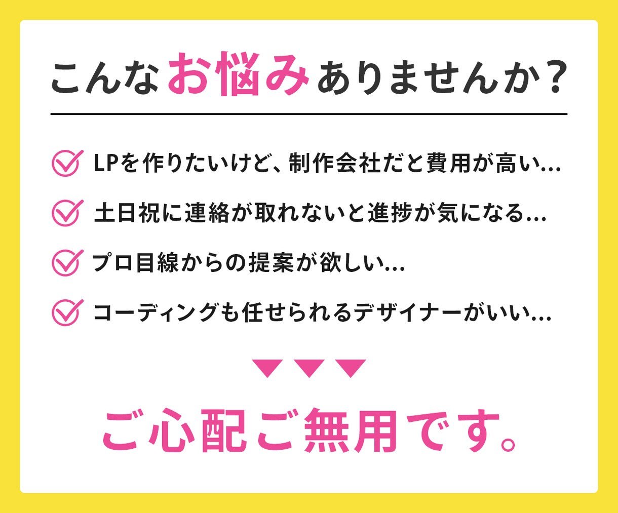 セールス特化！ターゲットを動かすLPを制作します コンバージョンを意識した、心に届くオリジナルのLPデザイン イメージ2