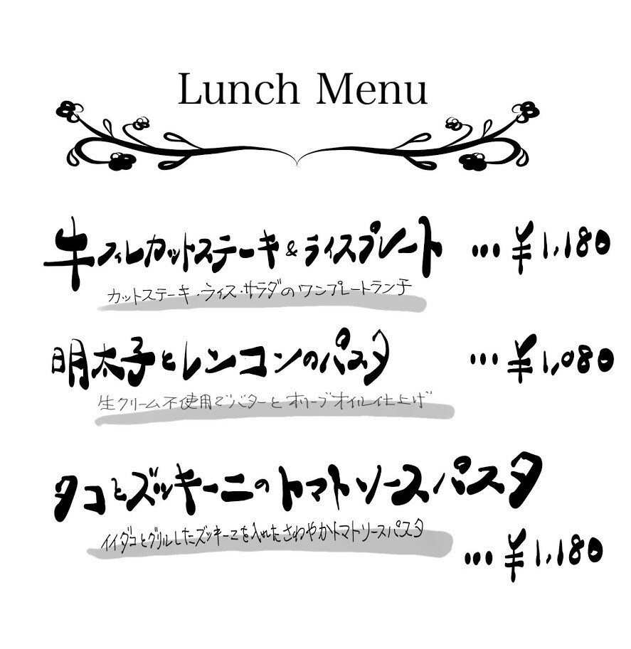 毛筆調各種字体作成します しなやかに、力強く、ファンキーで、レトロな文字が売です イメージ5