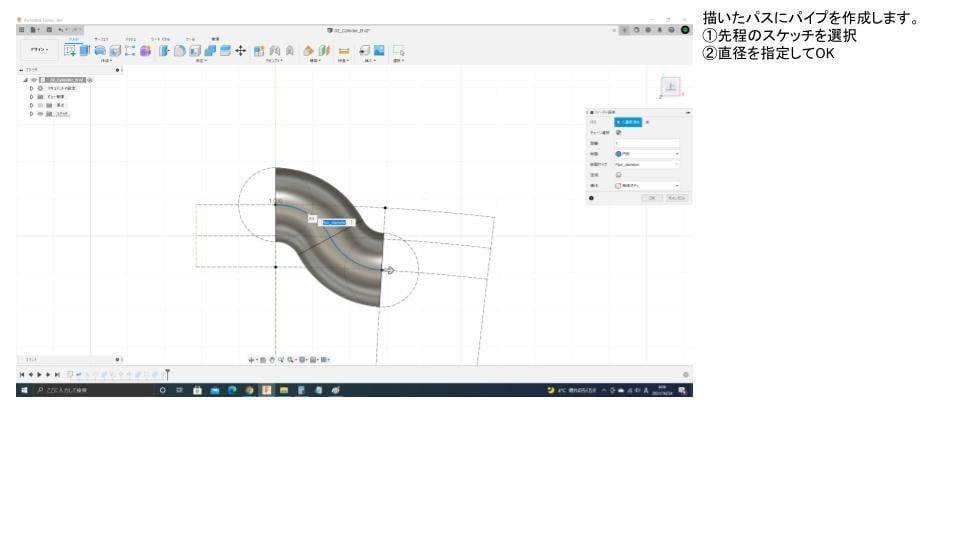 3Dモデリングのコツをアドバイス致します Fusion360でのモデリング方法を優しくお教え致します。 イメージ2