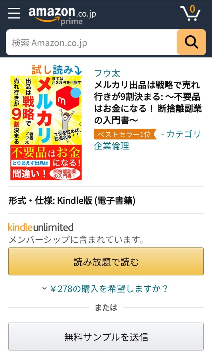 新規顧客を獲得するビジネス用の電子書籍を制作します Kindle本を出版しあなたブランドを世界中に創造・発信する イメージ6