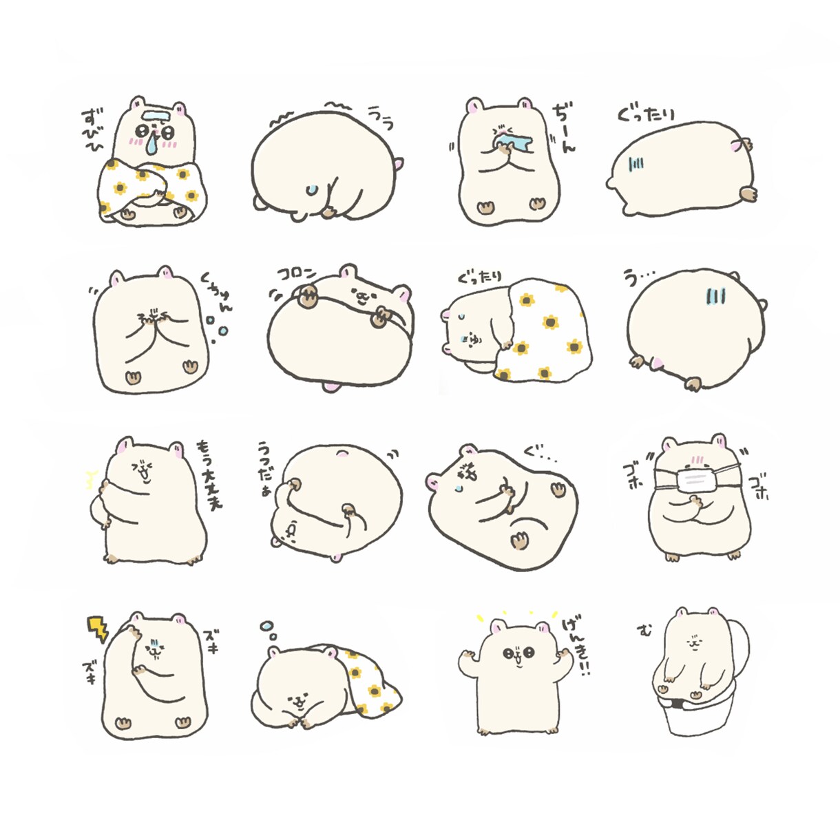 商用可！日常で使えるＬＩＮＥスタンプつくります ご家族やご友人との日常会話や連絡用にどうぞ♪ イメージ5