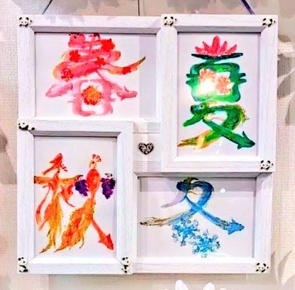 あなたの好きな文字を『花文字』でお描きします 〜世界に一つだけの花文字☆プレゼントにもおすすめ〜 イメージ1