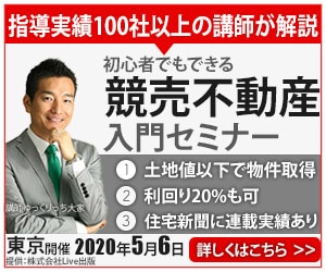 修正無制限だから目的を達成するバナーを製作します 集客・訪問・問い合わせを伸ばすためのバナーを作成します！！ イメージ2