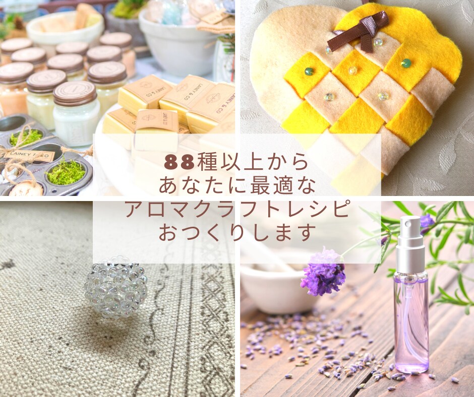 ３週間サポート付＊不安や焦り不調を芯からほぐします ゆるぎない安心育む”自分専用３分ケア”を日常に イメージ3