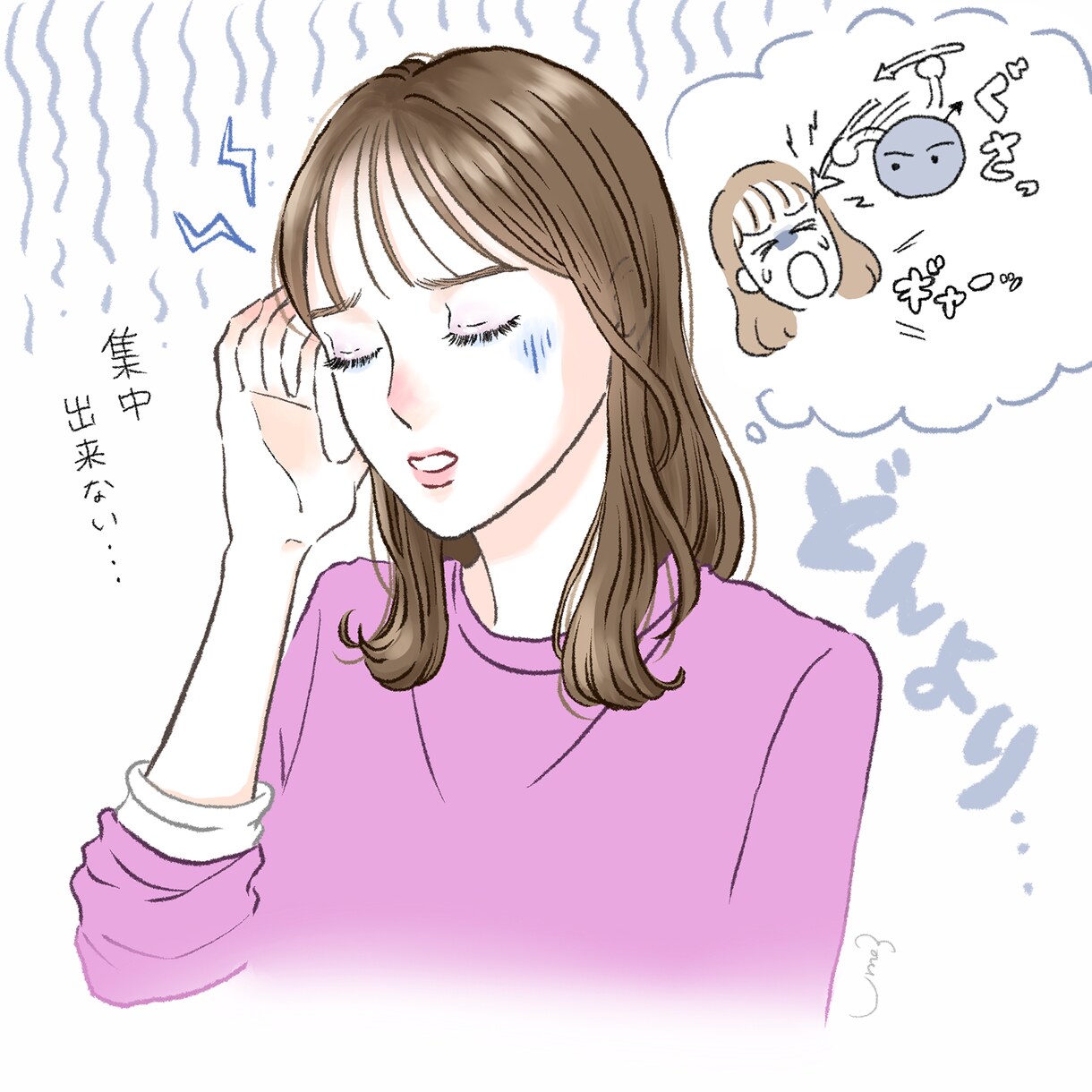 web記事、雑誌等のカットイラストをお描きします おしゃれ＆コミカルタッチで、よりわかりやすく親しみやすく！ イメージ2
