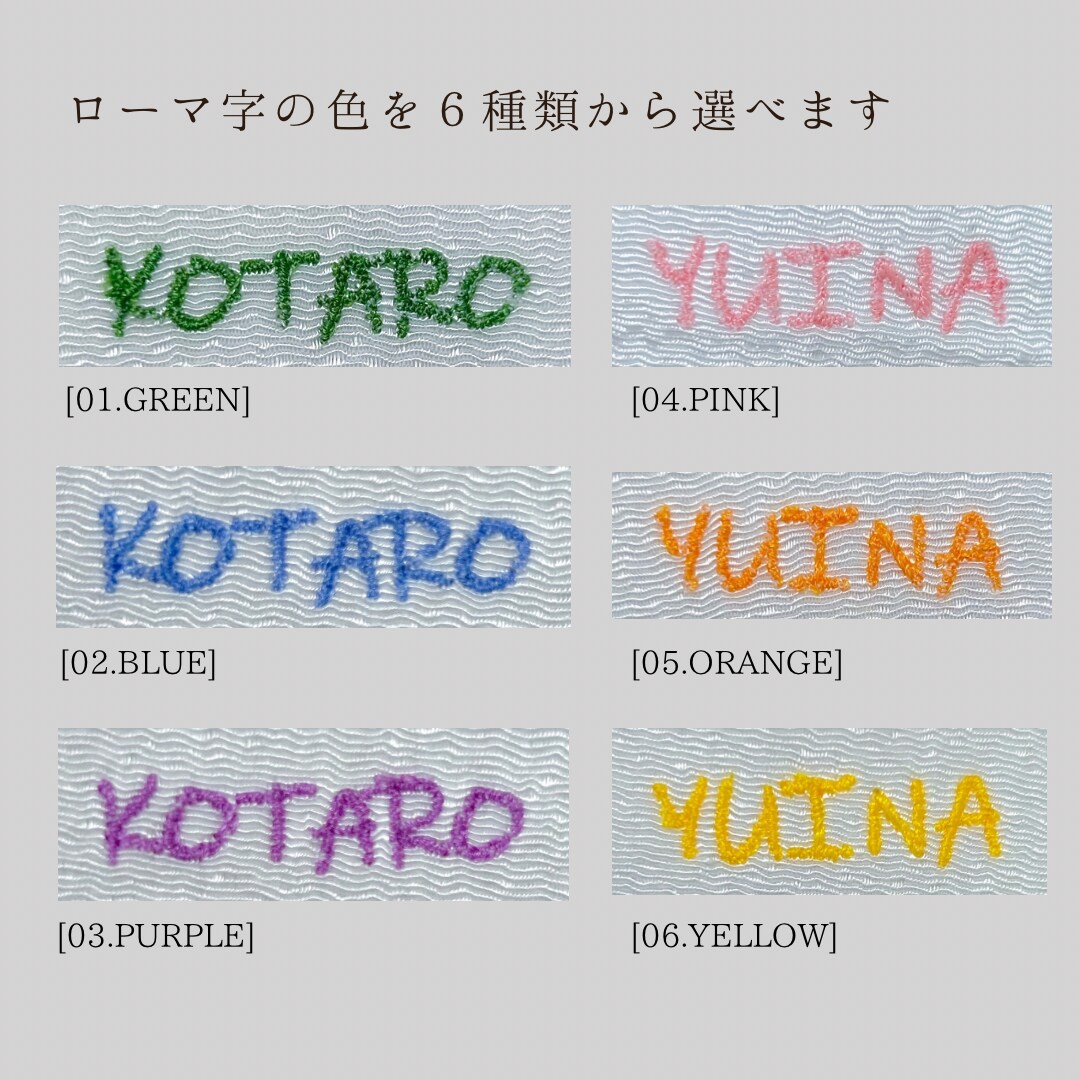 書道家×刺繍_素敵な命名書を作成します 【フレーム付き】 お七夜 出産祝い お宮参り お食い初め イメージ8