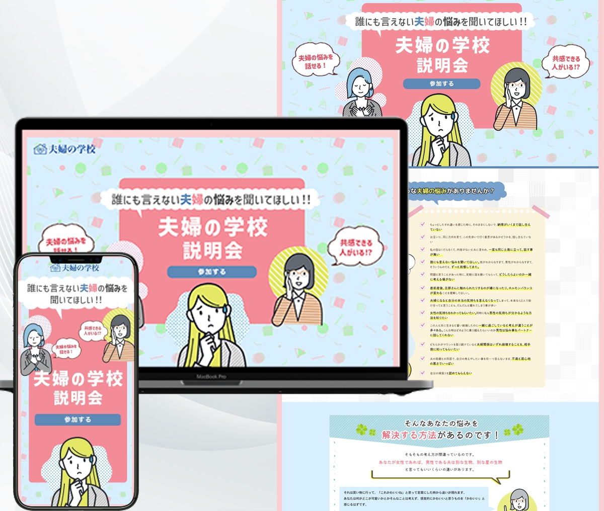自分で更新できるホームページを制作します 個人事業、中小企業向け｜高品質なWebサイトを低価格で制作！ イメージ7