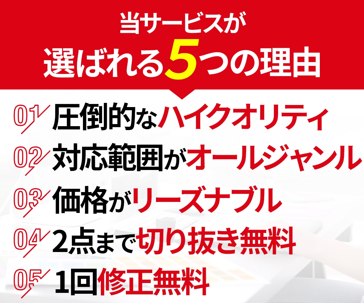 デザイナーがYouTubeサムネイルを作成します 魅力的なYouTubeサムネイルで再生数UPに貢献します！ イメージ5