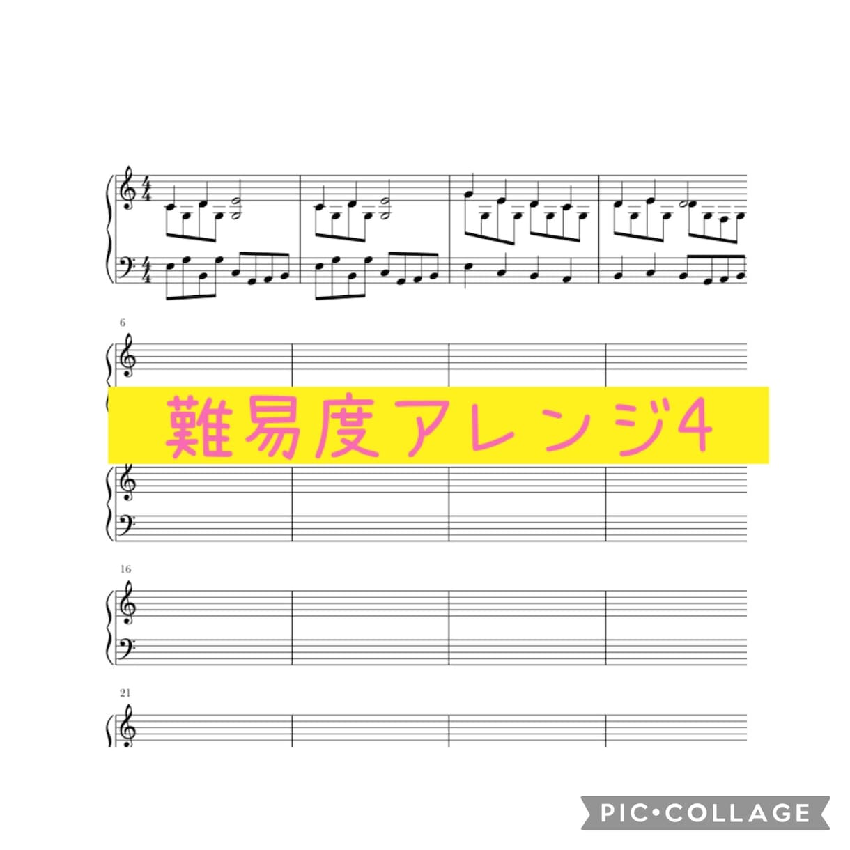 現役ピアニストが耳コピ採譜/清譜承ります 桐朋出身の現役ママピアニスト/絶対音感/格安/お急ぎ便◎ イメージ6
