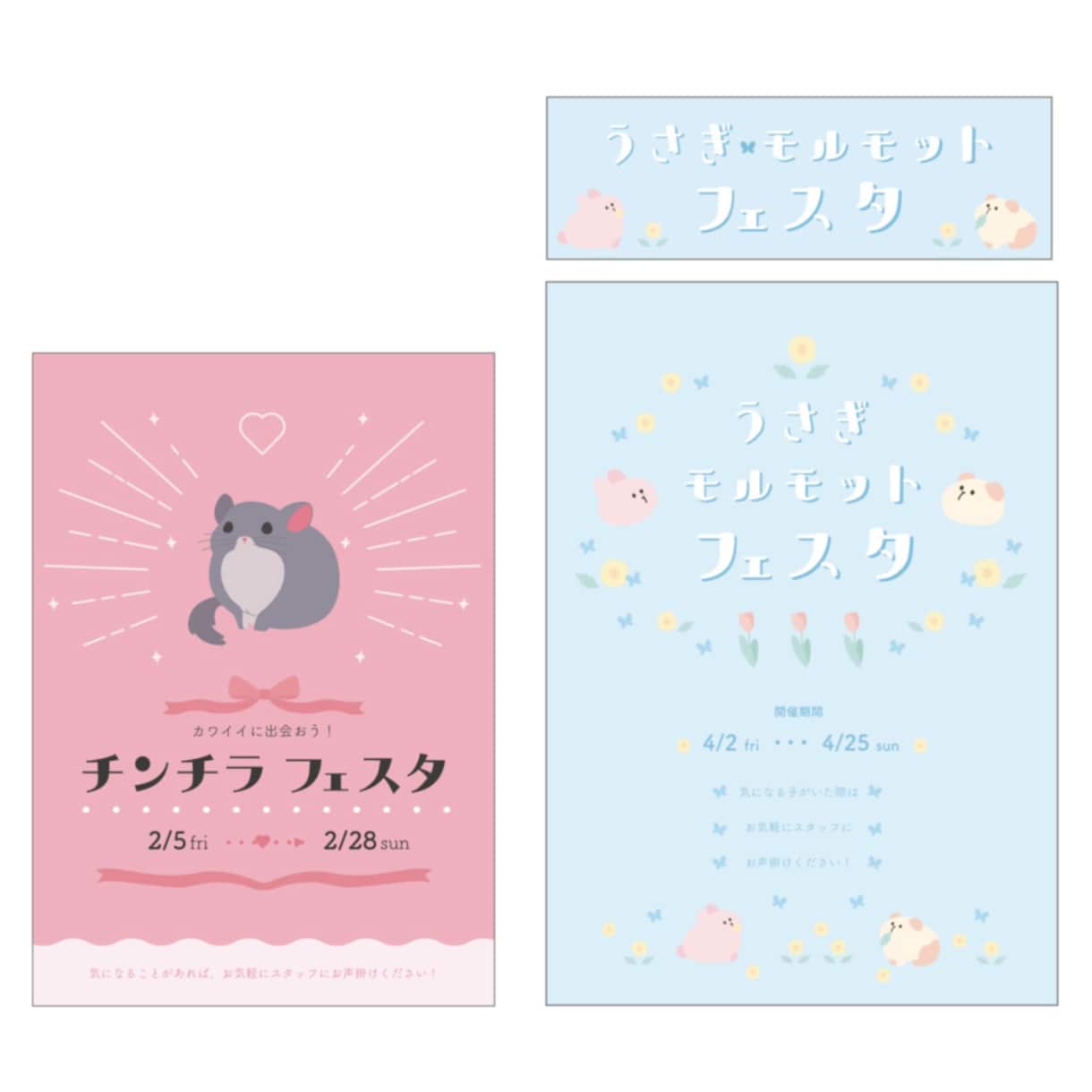 キュートでポップなアニマルイラスト描きます 元ペットショップ店員が描く動物の魅力たっぷりなイラストです！ イメージ2