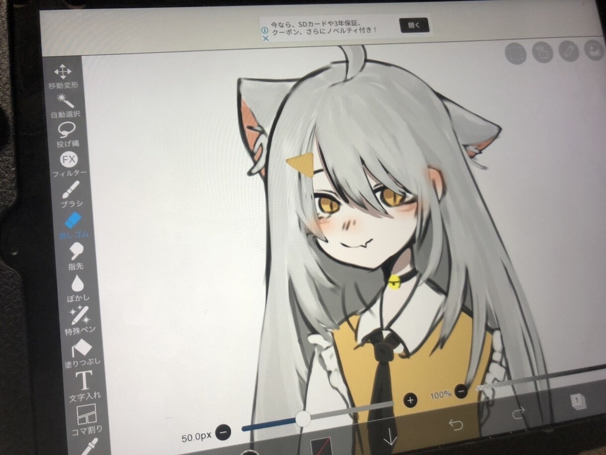 可愛い女の子♡個性的で印象的なイラストを描きます 最大限の個性を引き出し、あなた用のイラストをご用意します イメージ3