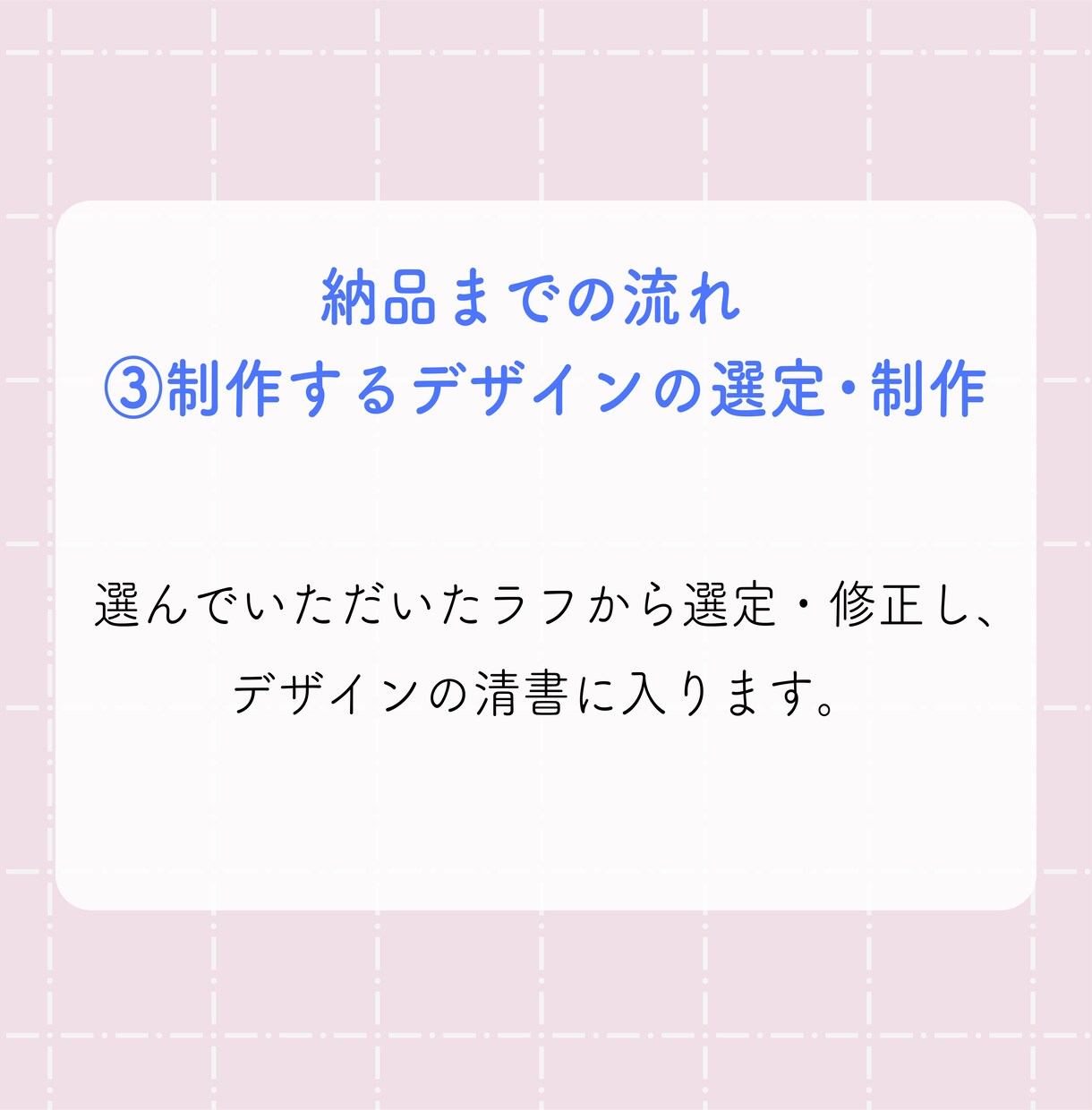 ロゴデザイン作ります 作字屋さんにロゴデザインを任せてみませんか? イメージ5