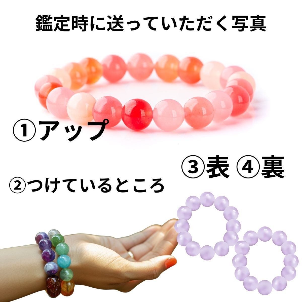 パワーストン リーディング 霊視 鑑定します パワーストーンのエネルギーやメッセージ、状態を鑑定 イメージ5