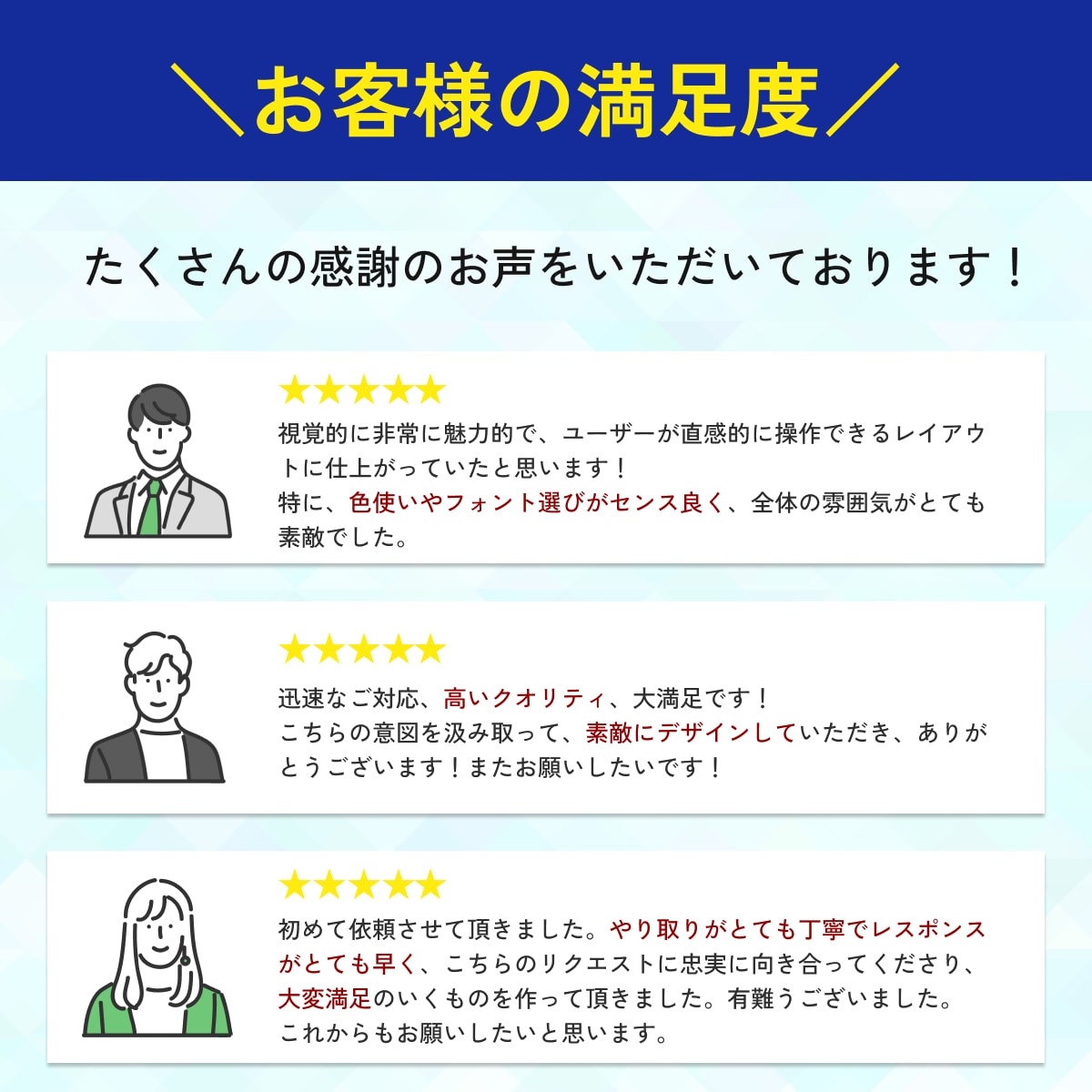 高品質なLPで貴社の魅力を最大限に引き出します 見た人が思わずクリック！高コンバージョンLP イメージ10