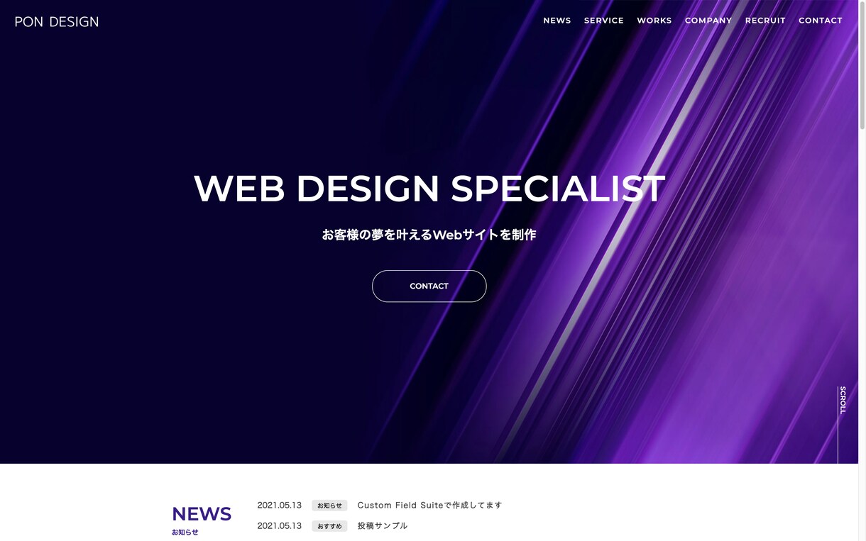 ココナラ初なので格安！売上向上に貢献のHP作ります WIXは遅いって知ってます？読み込み遅いとユーザーは離れます イメージ2