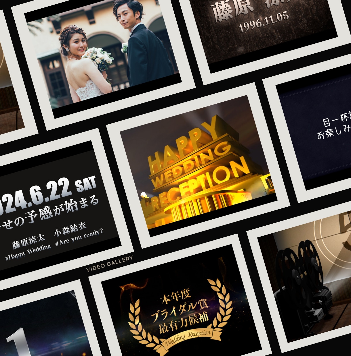 大迫力！映画予告風の結婚式オープニングを制作します インパクトのある映像で披露宴を盛り上げます！ イメージ1