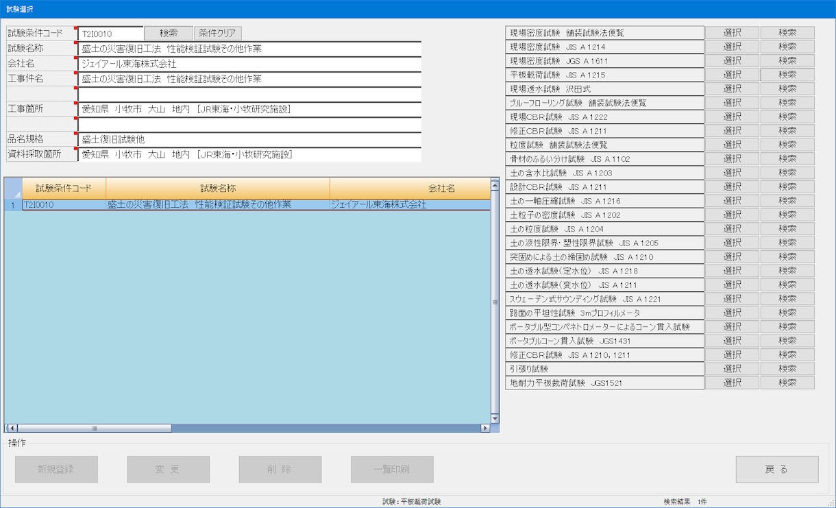 VB.NETで、業務に合わせたプログラムを作ります プログラマー歴30年、オーダーで使いやすいシステム作ります イメージ2
