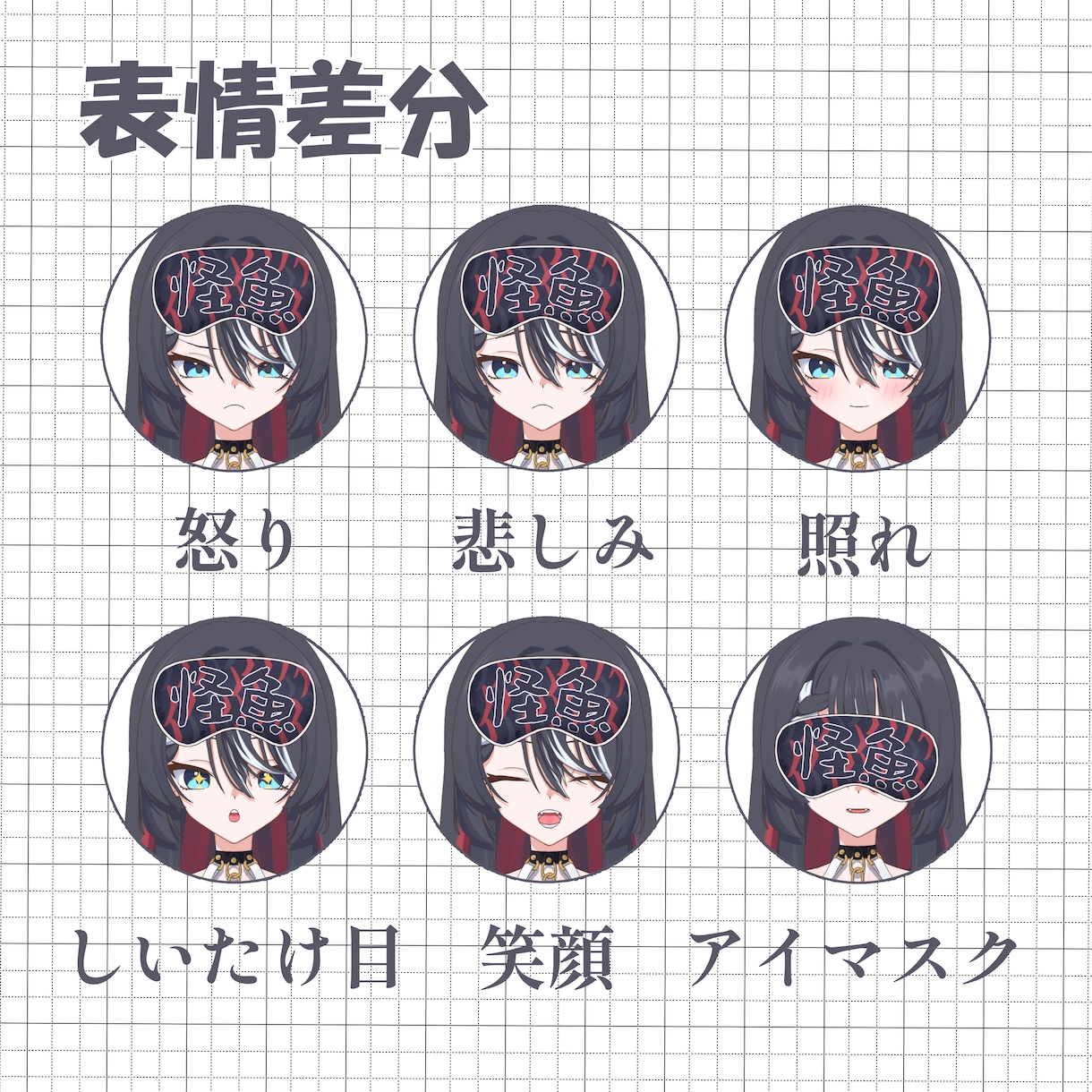 新人Vtuber必見！Vtuber制作します キャラクターデザインからモデリングまで一括で制作します イメージ4