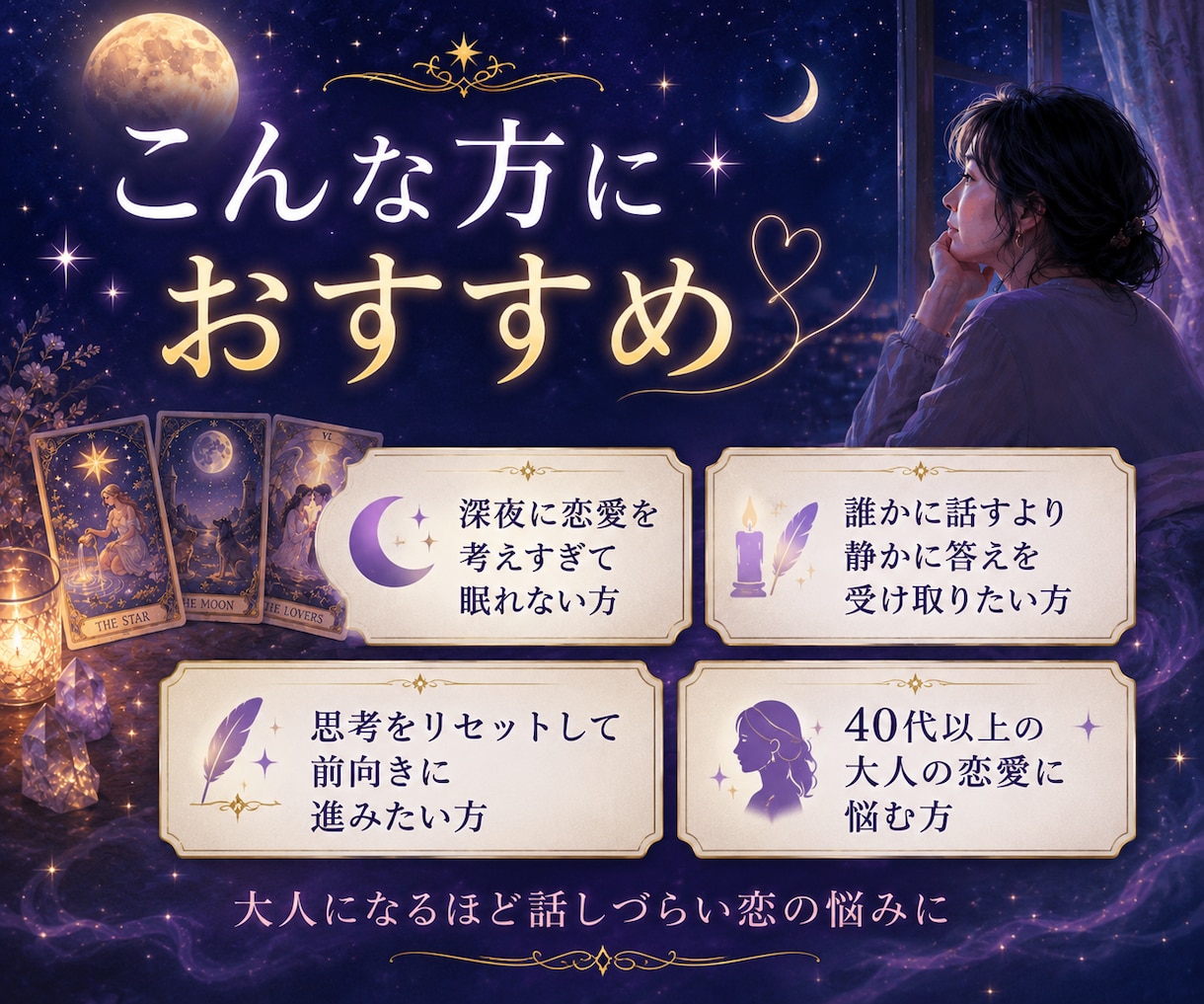 タロット3枚◆その恋の課題と進み方を鑑定します タロット3枚を画像でお届け。怖いことは言いません イメージ5