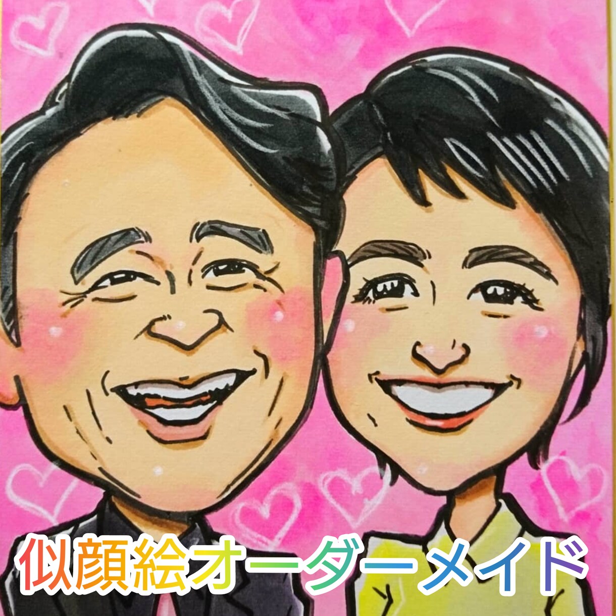似ててかわいい似顔絵かきます 優しい色鉛筆タッチと、鮮やか水彩タッチをおえらびできます。 イメージ7