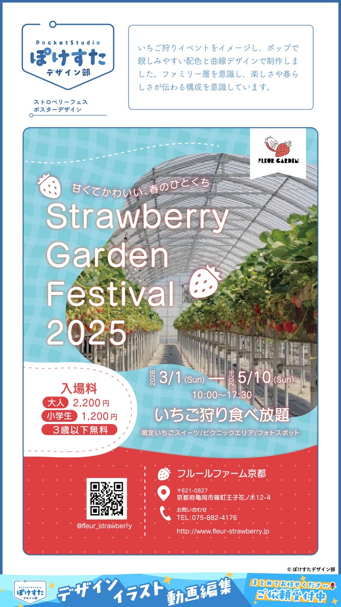 チラシ・ポスター作ります イベントに!店舗の広告に!飲食系・医療系に強いです! イメージ8