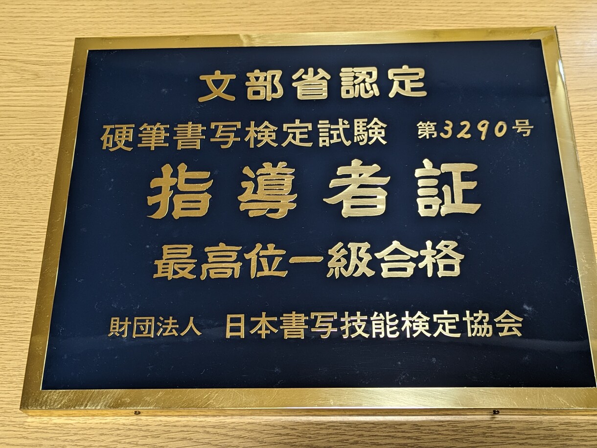 ボールペンにて、履歴書、メッセージ等の代筆します 字を書くのが苦手な方も、きれいな字で印象アップ ‼️ イメージ1